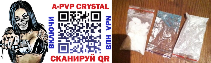 A PVP Crystall  Приозерск 