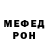 Кетамин VHQ liza nas