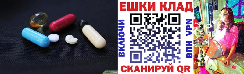 Экстази 300 mg  магазин  наркотиков  Приозерск 