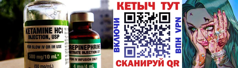наркота  Приозерск  Кетамин ketamine 