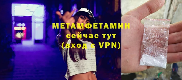 ECSTASY Покровск