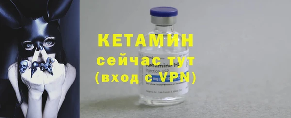 молекула духа Покачи