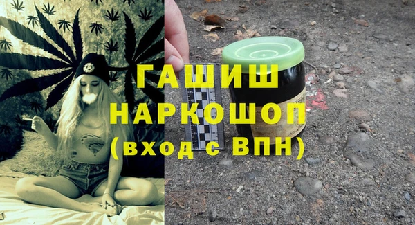ECSTASY Покровск