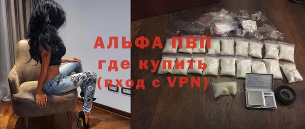 скорость Алексин