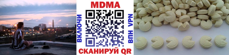 закладка  Приозерск  MDMA VHQ 