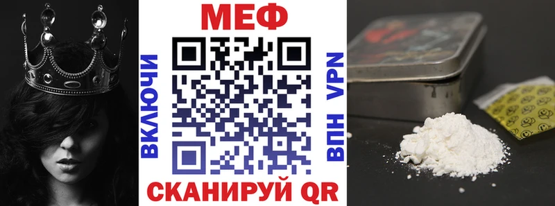 Мефедрон мяу мяу  закладки  Приозерск 