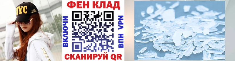 МЕТАМФЕТАМИН витя  Приозерск 