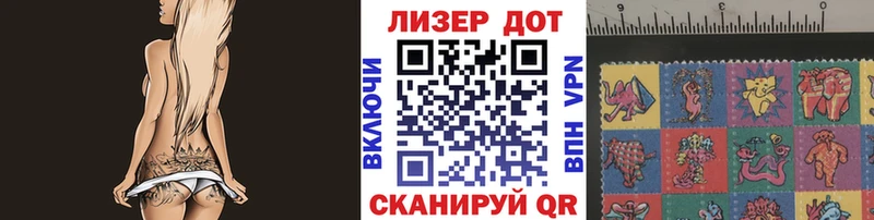 наркотики Приозерск Марки N-bome 1500мкг